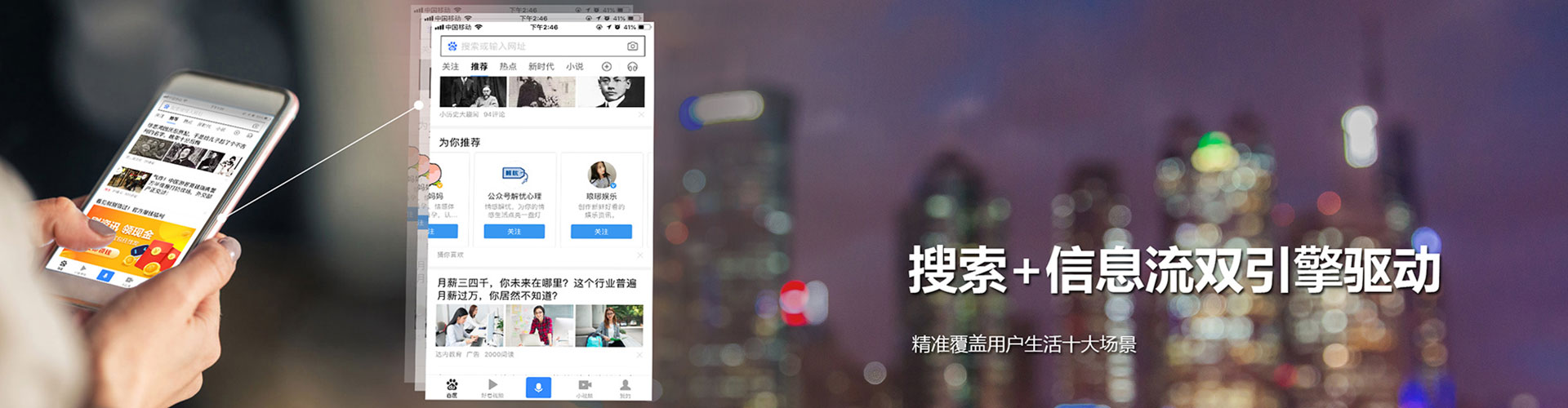 徐水信息流代运营